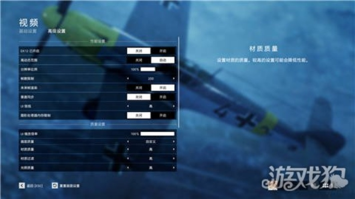 战地6A卡闪退快速解决攻略，告别白条蓝条烦恼！