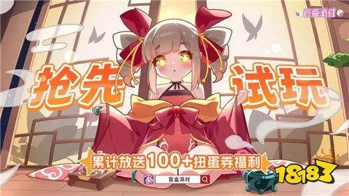 盲盒派对穆小泠技能解析：揭秘独特游戏玩法新亮点