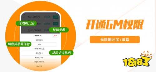独家盘点：必备GM版游戏盒子排行，良心推荐十大热门游戏资源库