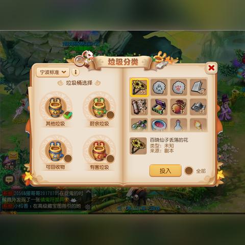 苹果公益手游精选：独家推荐，最可靠公益游戏平台盘点