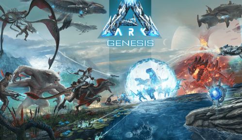 《方舟生存进化》正版购买攻略：轻松入手，体验独特游戏魅力