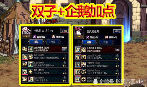 千星奇域《原神》搭配攻略，轻松获取装扮秘籍大揭秘