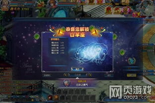 《羊蹄山之魂》神域斗笠攻略：轻松获取神域斗笠秘籍大公开