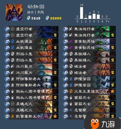 羊蹄山之魂宁和头带攻略：轻松解锁神秘装备新途径