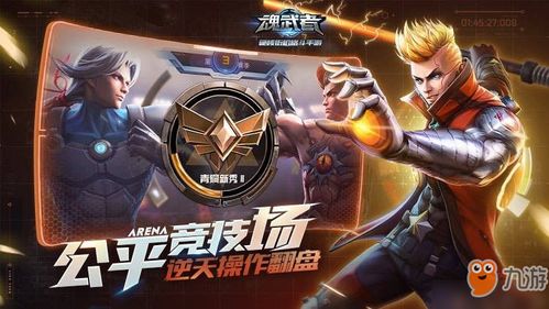 《羊蹄山之魂》独门秘技:轻松解锁武者眼罩获取攻略 《羊蹄山之魂》独门秘技:轻松解锁武者眼罩获取攻略