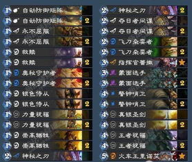 羊蹄山风雅斗笠攻略:轻松获取独特装备秘籍 羊蹄山风雅斗笠攻略:轻松获取独特装备秘籍