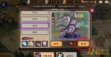 《羊蹄山之魂》美诺科马奇里攻略:揭秘高效获取技巧 《羊蹄山之魂》美诺科马奇里攻略:揭秘高效获取技巧