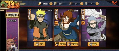 hyrz火影忍者手游下载｜正版火影忍者动作手游畅玩入口