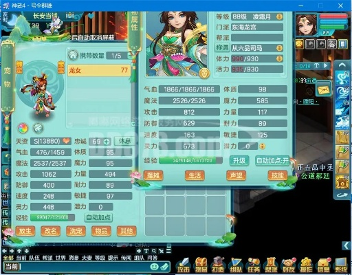 找最好用的神武经验计算器版？看看这个版本功能全！