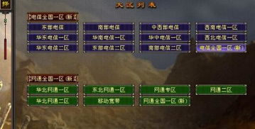 天龙八部ol官网,强控的效果和前七本的等级有没有关系 天龙八部ol官网,强控的效果和前七本的等级有没有关系