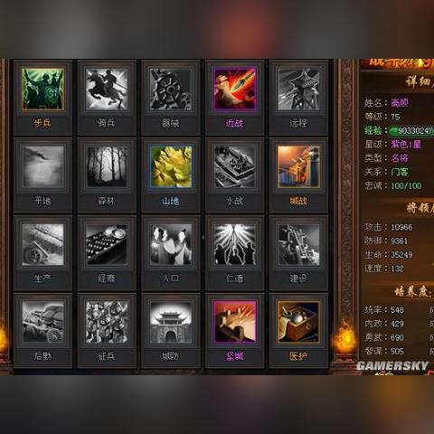 热血三国名将属性,哪些属性对战斗影响最大 热血三国名将属性,哪些属性对战斗影响最大