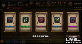 邪恶的结晶,  到底有什么作用