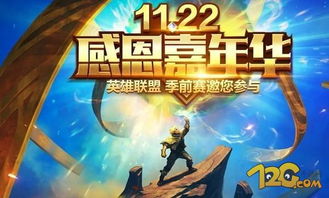 《英雄Q传》:感谢玩家支持,未来可期! 《英雄Q传》:感谢玩家支持,未来可期!