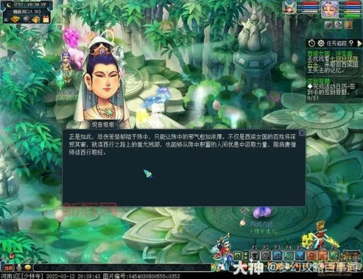 西凉女国浮生曲副本,揭开前世今生的秘密吗