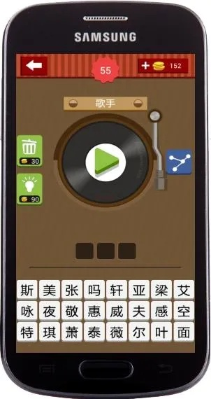 玩转疯狂猜歌六个字母，挑战你的音乐记忆