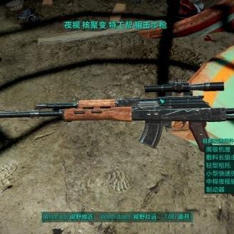 辐射3攻略：新手必看潜行流技巧与通关策略