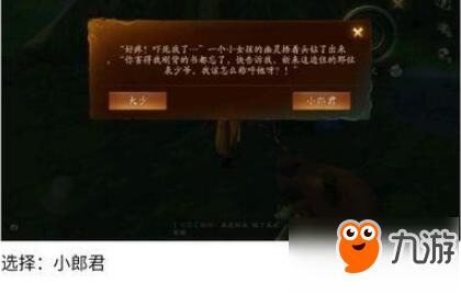 《原神》寻宝攻略：解锁限时世界任务，掌握独家航行技巧！