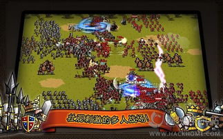 小小军团 1 破解版无限钻石，游戏世界的双刃剑