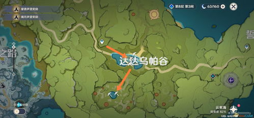 《原神》V2.8全角色突破攻略：高效特产采集路线揭秘！