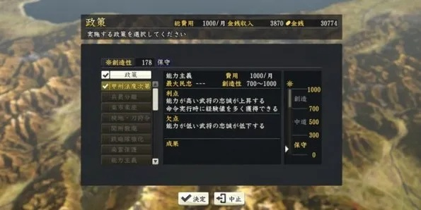 《信长之野望16》攻略:深度解析内政外交与军事系统,打造无敌霸业秘籍 《信长之野望16》攻略:深度解析内政外交与军事系统,打造无敌霸业秘籍