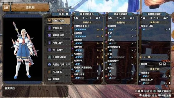 曙光冥渊盾斧气血3配装攻略：崛起猎人必看高效搭配技巧