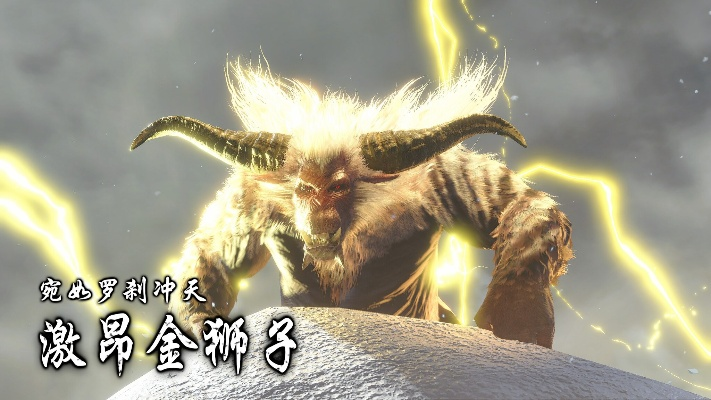 《怪物猎人崛起》金狮子太刀激昂曙光攻略:高效打法解析必看 《怪物猎人崛起》金狮子太刀激昂曙光攻略:高效打法解析必看