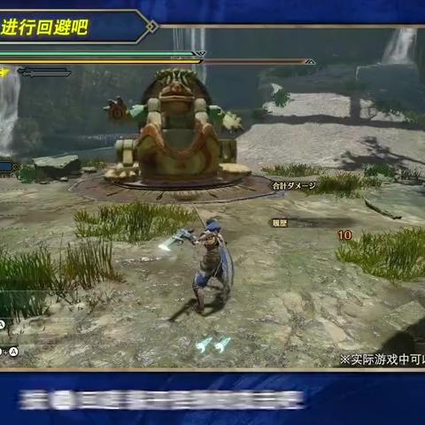 《怪物猎人崛起》轻弩速射攻略：曙光弹速配装技巧解析