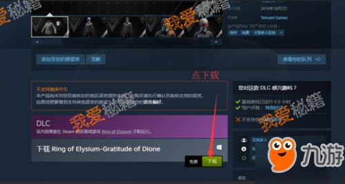 《极限竞速5》风火轮DLC经验值必看攻略，解锁技巧大揭秘！