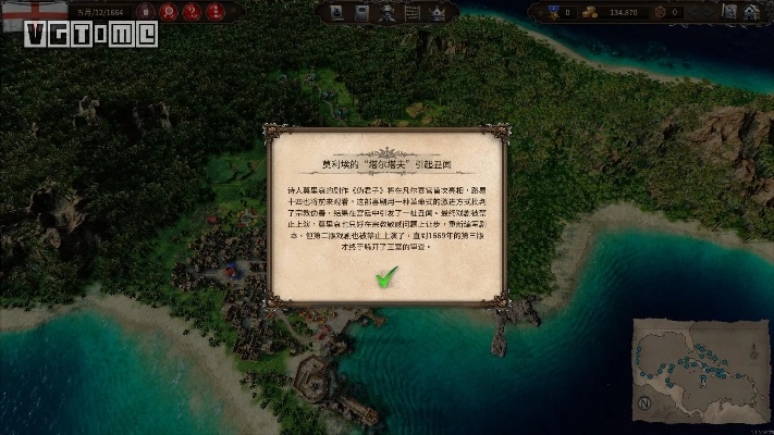 海商王4地图,调子传递出什么氛围 海商王4地图,调子传递出什么氛围