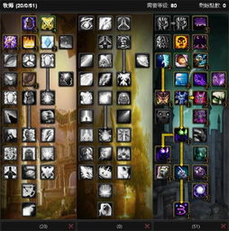 魔兽世界暗影界采矿路线全解析 魔兽世界暗影界采矿路线全解析