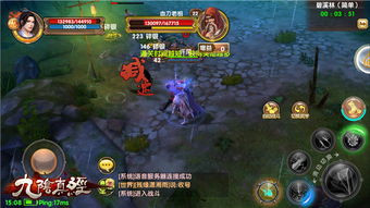 九阴真经打造台使用全攻略