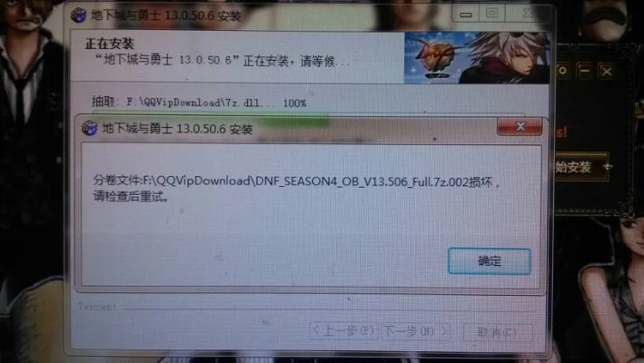 dnf文件损坏怎么修复,文件总是说损坏修复也不好使wegame下载就说md5校验码错误刷完系统下载还是这样求救