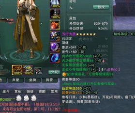 征途游戏币,哪个平台更安全可靠