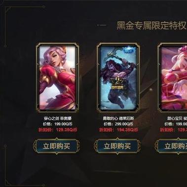 参与阿卡丽的神秘商店2016,畅享限时特惠 参与阿卡丽的神秘商店2016,畅享限时特惠