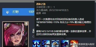 2021年AP狼人出装攻略，重塑野区霸主风采