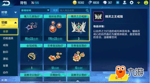 qq飞车精灵（还有其他方法吗）