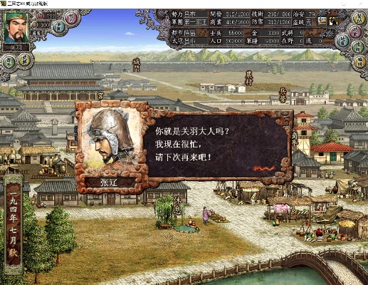 《三国志8RE》升级必备!原版玩家专享优惠,仅需504元! 《三国志8RE》升级必备!原版玩家专享优惠,仅需504元!