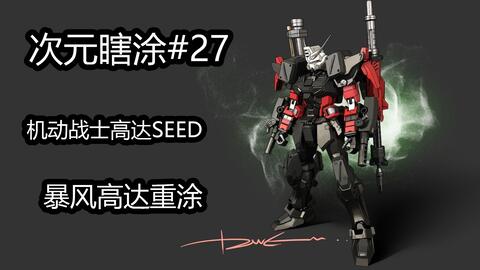 《异形:火力小队2》ESRB评级已定,年度射击盛宴即将来袭 《异形:火力小队2》ESRB评级已定,年度射击盛宴即将来袭
