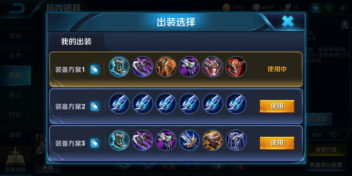 祈求者卡尔出装技巧:不同局势选择不同装备 祈求者卡尔出装技巧:不同局势选择不同装备