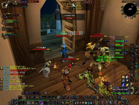 17173魔兽世界(你准备好了吗) 17173魔兽世界(你准备好了吗)