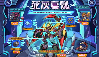 洛克王国哈古利乌超进化,进化之路与战斗传奇 洛克王国哈古利乌超进化,进化之路与战斗传奇