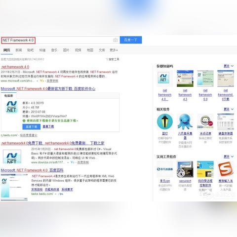 应用程序错误0xc0000135怎么解决?手把手教你修复! 应用程序错误0xc0000135怎么解决?手把手教你修复!