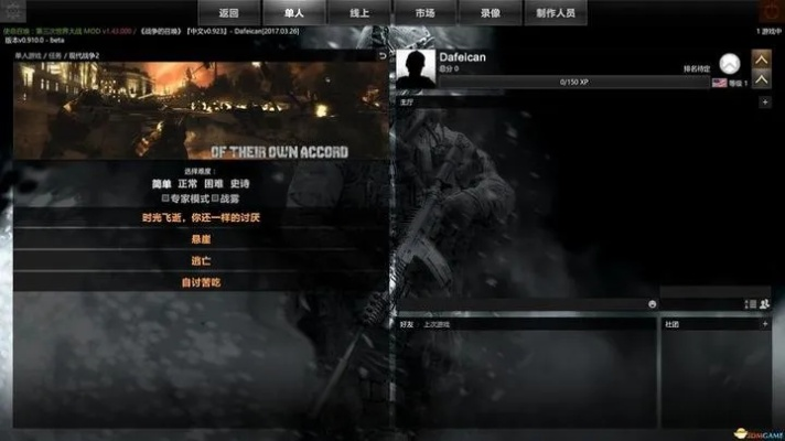 如何下载使命召唤2的汉化补丁? 如何下载使命召唤2的汉化补丁?