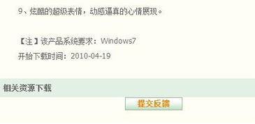qq 概念版,体验有啥独特之处？
