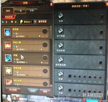 斗战神罗刹技能加点（狂舞乱斩点到55好不好）