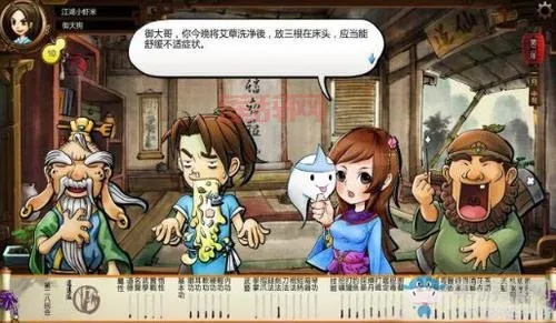 《武林群侠传》全结局攻略:独门泡妞秘籍武功解析,轻松通关! 《武林群侠传》全结局攻略:独门泡妞秘籍武功解析,轻松通关!