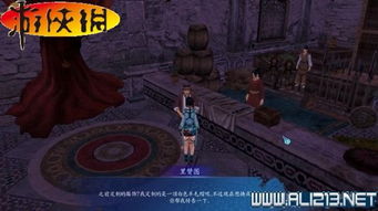 《仙剑奇侠传6》剧情攻略揭秘:深度解析玩法技巧,轻松上手! 《仙剑奇侠传6》剧情攻略揭秘:深度解析玩法技巧,轻松上手!