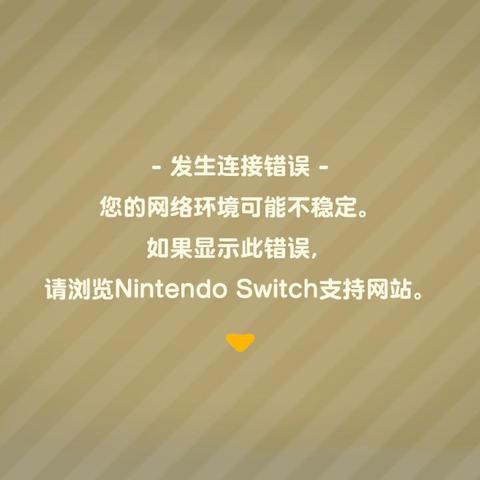 生存之旅联机教程：轻松实现多人游戏联机