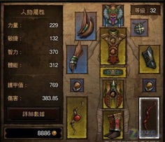 暗黑破坏神 3 配置全解析，畅玩经典的硬件指南