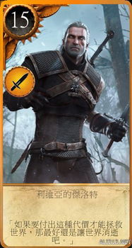 昆特牌入门攻略：深度解析巫师3昆特牌玩法技巧